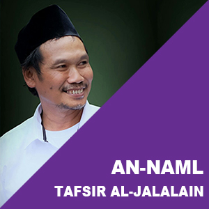An-Naml # Ayat 35-40 # Tafsir Al-Jalalain # KH. Ahmad Bahauddin Nursalim
